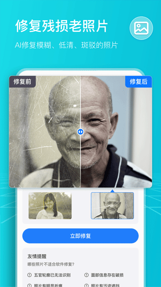 截图4
